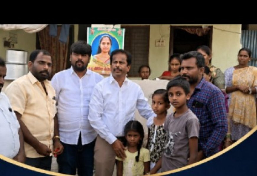 మృతురాలు కుటుంబానికి అండగా నిలిచిన డాక్టర్"ఆలేటి శ్రీనివాస్ గౌడ్