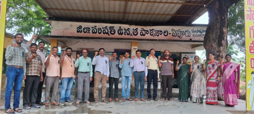 ఏపూరు ఉన్నత పాఠశాలలో నల్ల బ్యాడ్జీలతో నిరసన ఉపాధ్యాయులు