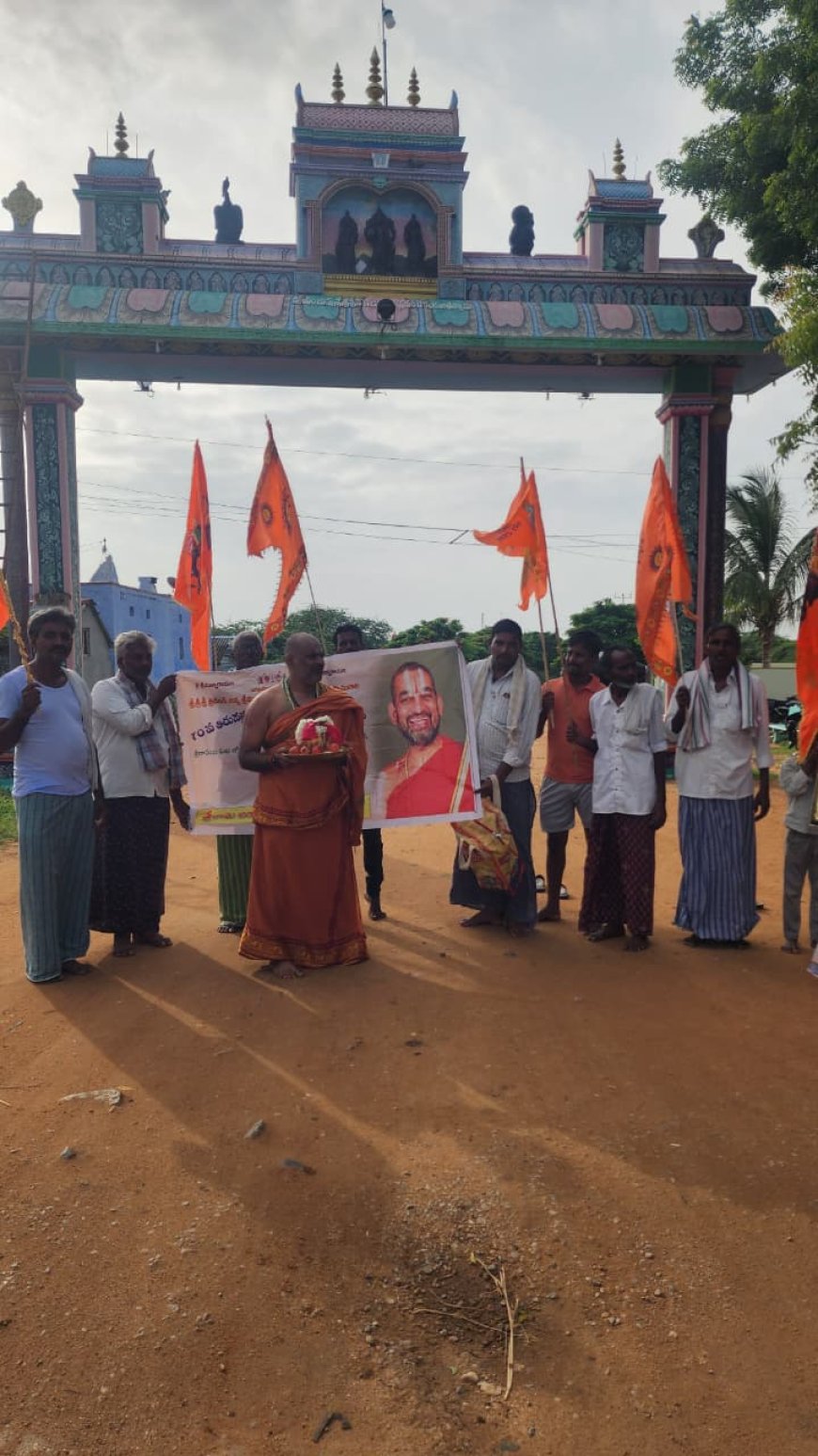 రామనామ స్మరణతో మార్మోగిన రాజాపురం గ్రామం