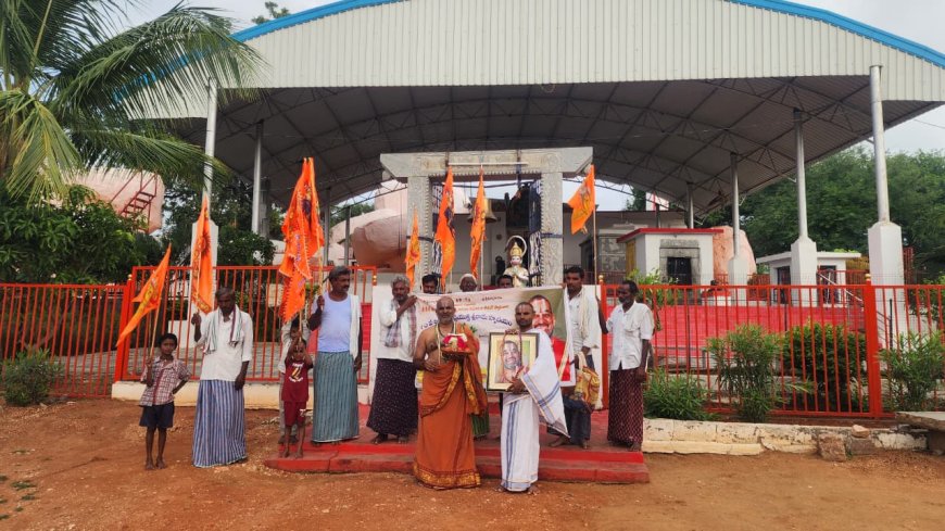 రామనామ స్మరణతో మార్మోగిన రాజాపురం గ్రామం