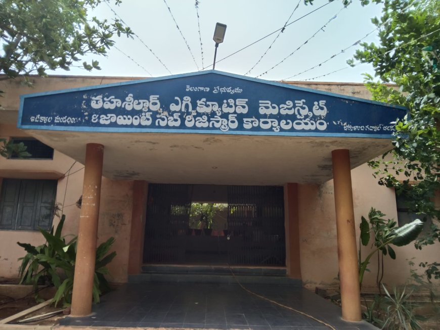 భూముల కొలతలసర్వే లేక ప్రజలు తీవ్ర ఇక్కట్లు.