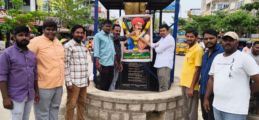 పండుగ సాయన్న ఆశయాలను భావితరాలకు అందించాలి