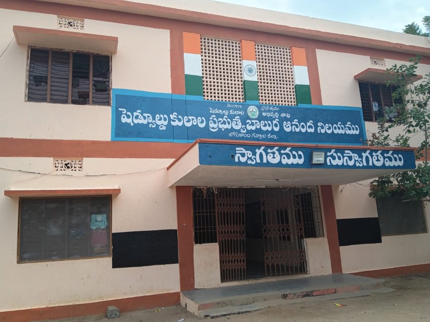 సమస్యల వలయంలో సంక్షేమ హాస్టల్. అందుబాటులో లేని వార్డెన్లు.