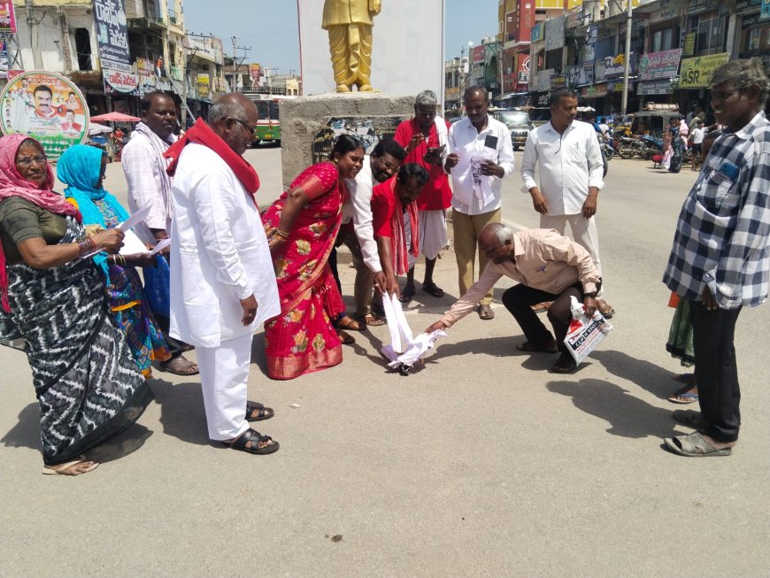 జైలు బరో పై నిరసన వ్యక్తం