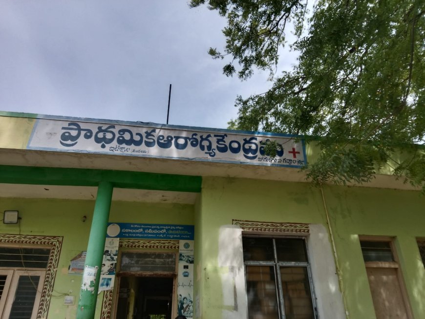 సిబ్బంది కొరత అందని చికిత్స.