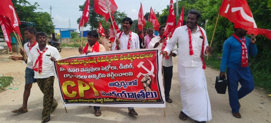 ధరలు పెంచి ప్రజల సంపదను కొల్లగొడుతున్న కేంద్ర బీజేపీ ప్రభుత్వం – సీపీఐ జిల్లా కార్యదర్శి బి. ఆంజనేయులు ధ్వజం