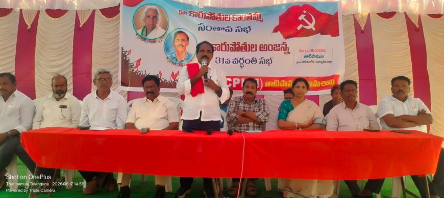 కార్మికుల హక్కులను కాలరాస్తున్న మోదీ ప్రభుత్వం