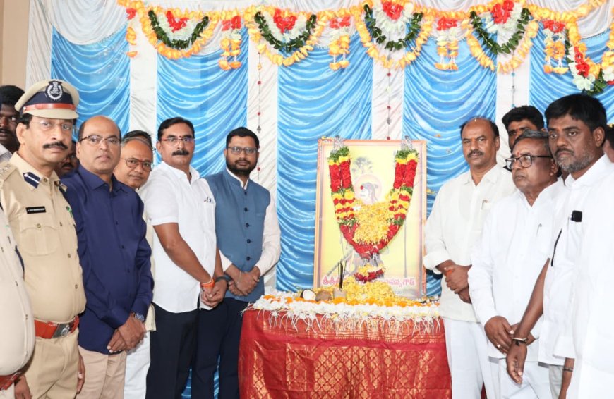 సర్దార్ సర్వాయి పాపన్న గౌడ్ జీవితం స్ఫూర్తిదాయకం.