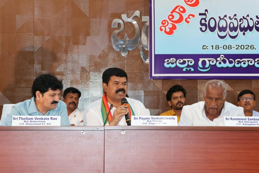 కేంద్ర ప్రభుత్వ పథకాల అమలులో జాప్యం లేకుండా చర్యలు...