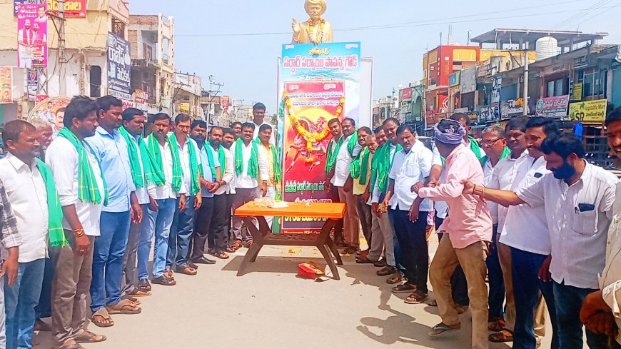 తొలి బహుజన  రాజ్య స్థాపకుడు సర్వాయి పాపన్న గౌడ్