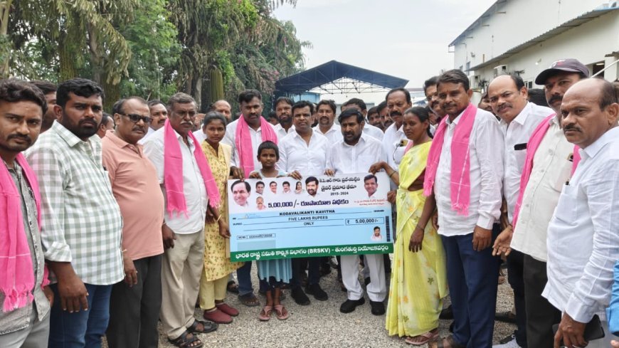 డ్రైవర్ ప్రమాద భీమా 5లక్షల రూపాయల చెక్కును అందజేసిన