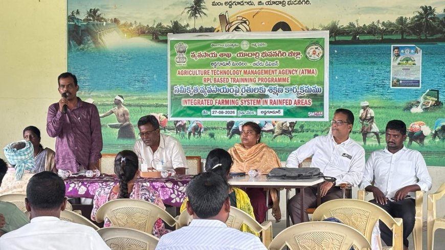 రైతులకు వ్యవసాయ శిక్షణ కార్యక్రమం