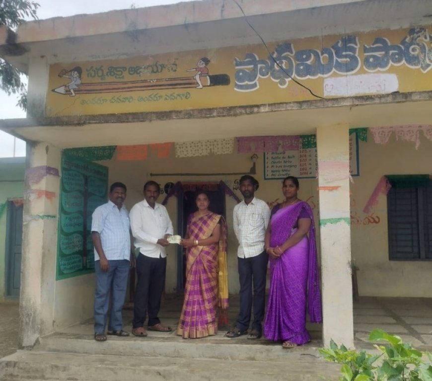 విద్యా వాలెంటర్ ను నియమించుటకు 10వేలు ఆర్థిక సాయం అందజేసిన దాత పూలపెల్లి యాదవరెడ్డి