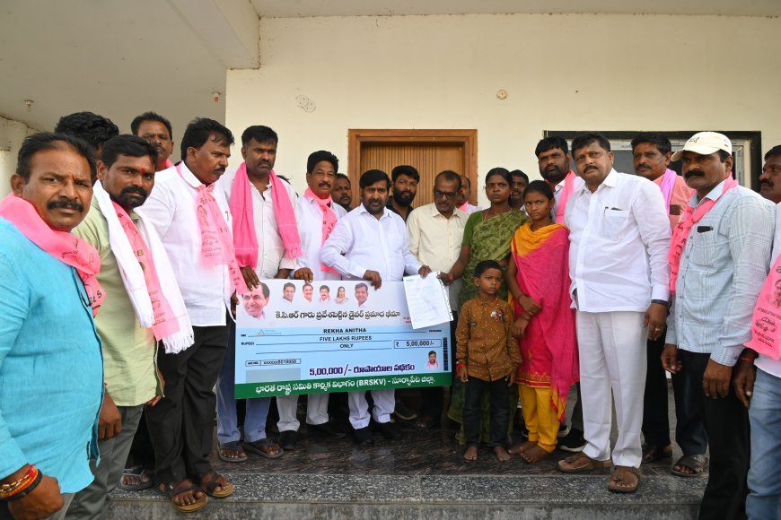 డ్రైవర్ ప్రమాద భీమా 5లక్షల రూపాయల చెక్కును అందజేసిన