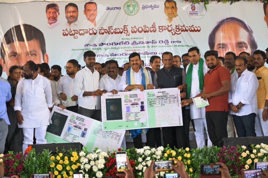 భూములన్నిటీని ప్రతి అంగుళాన్ని సర్వే చేసి భూ ఆసాములకు పట్టాలు ఇస్తాము