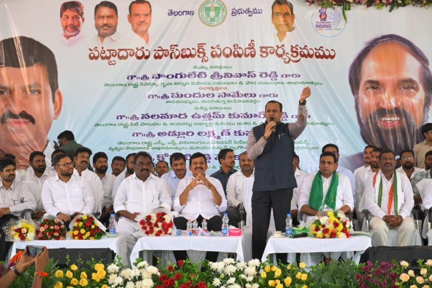 భూములన్నిటీని ప్రతి అంగుళాన్ని సర్వే చేసి భూ ఆసాములకు పట్టాలు ఇస్తాము