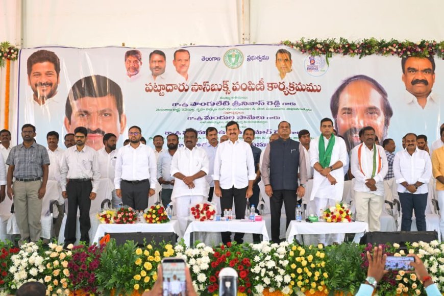 భూములన్నిటీని ప్రతి అంగుళాన్ని సర్వే చేసి భూ ఆసాములకు పట్టాలు ఇస్తాము