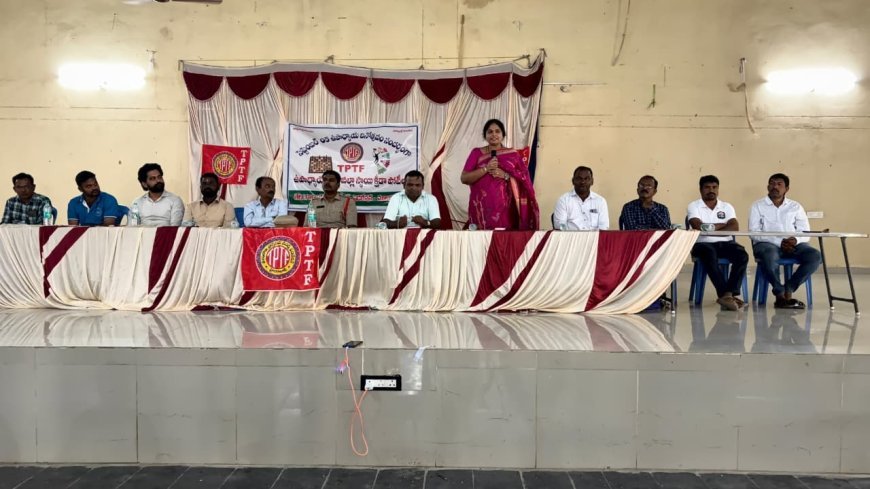 వైభవంగా ప్రారంభమైన టీపీటీఎఫ్ జిల్లా స్థాయి ఉపాధ్యాయ క్రీడా పోటీలు