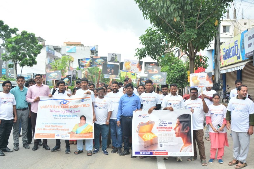 వాసన్ ఐ కేర్ హాస్పిటల్ ఆధ్వర్యంలో నేత్రదానంపై అవగాహన కార్యక్రమం 