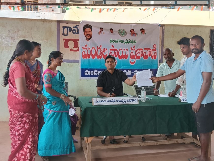 మైనింగ్ పేరు మీద పట్టా చేసిన రెవెన్యూ అధికారులు