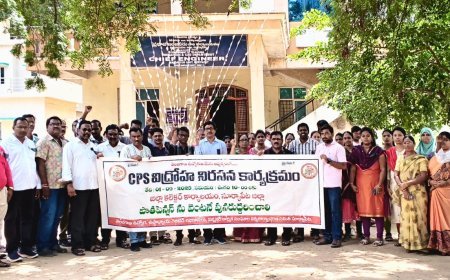 సీపీఎస్ రద్దు – పాత పెన్షన్ పునరుద్ధరణే ఉద్యోగుల ప్రధాన డిమాండ్