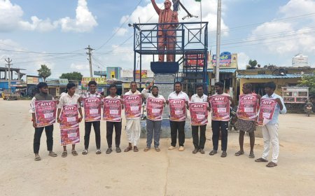 ఏఐవైఎఫ్  రాష్ట్ర 3వ మహాసభలను జయప్రదం చేయండి