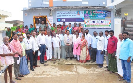 గ్రామ ప్రజలు ఎస్బిఐ బ్యాంక్ సేవలను సద్వినియోగం చేసుకోవాలి