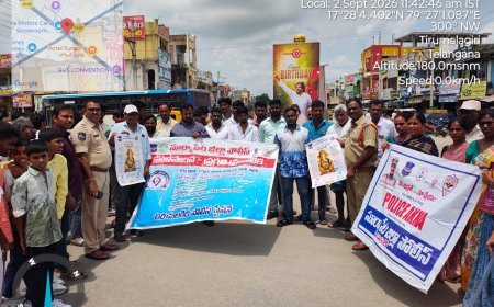 తిరుమలగిరిలో సైబర్ క్రైమ్ పట్ల అవగాహన