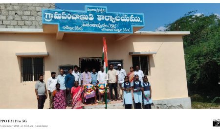 ఉదండాపురం లో  ఘనంగా తెలంగాణ విమోచన దినోత్సవ వేడుకలు