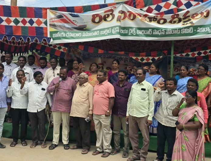 బుల్లెట్ రైలు దీక్షకు మద్దతు పలికిన ఉమ్మడి నల్గొండ జిల్లా క్రైస్తవ సంఘాల నాయకులు 