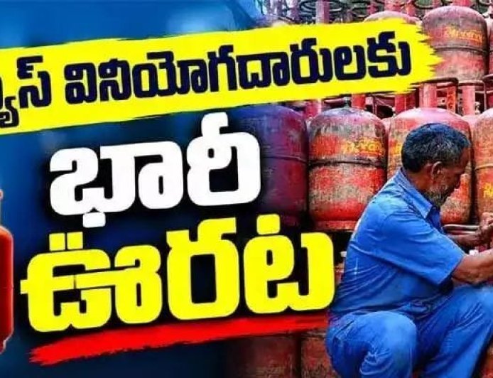 వంట గ్యాస్ వినియోగదారులకు కేంద్రం తీపి కబురు