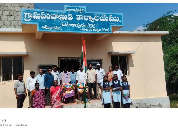 ఉదండాపురం లో  ఘనంగా తెలంగాణ విమోచన దినోత్సవ వేడుకలు