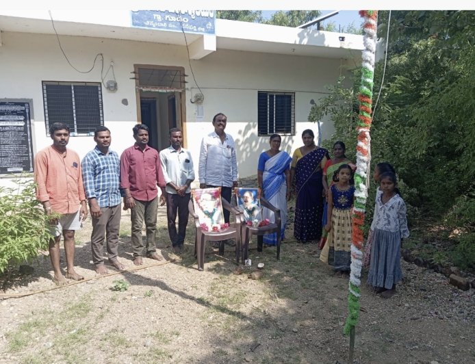 గూడెం గ్రామంలో తెలంగాణ విమోచన దినోత్సవ వేడుకలు