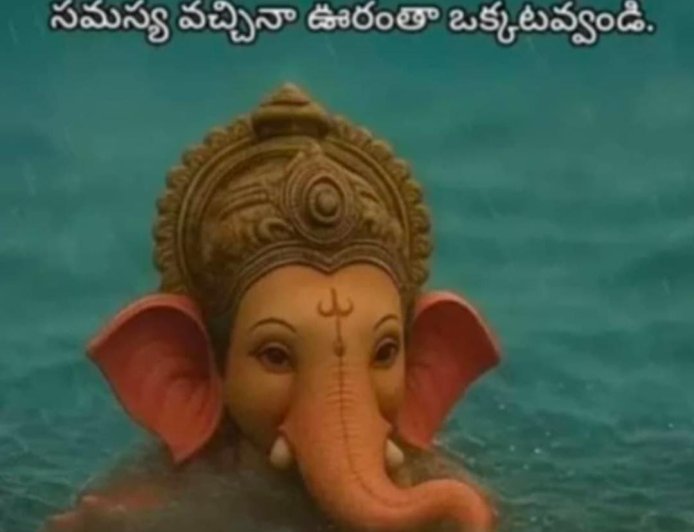 పండగలకే కాదు ప్రతిరోజూ కలిసి ఉండండి