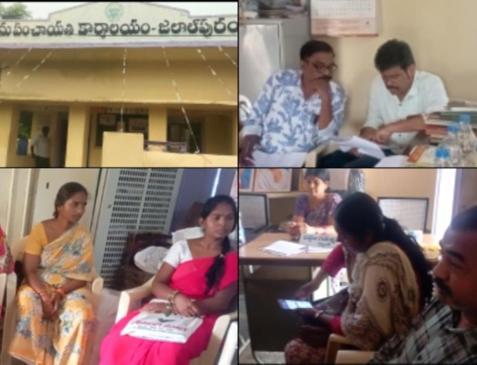 శ్రీనిధి లోన్ ఆలస్యంగా జమ చేశారు ....పై అధికారులకు నివేదిక అందిస్తాం
