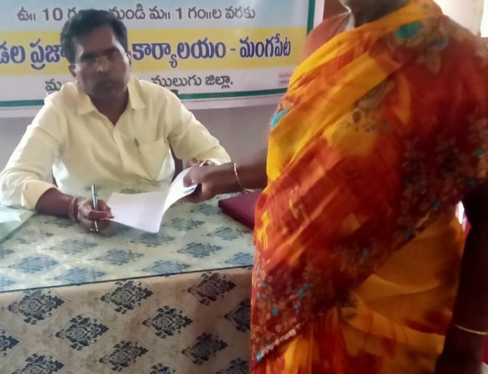 నిరుపేదలకు ఇంటి స్థలాలు ఇవ్వాలి: ప్రజావాణిలో వినతి