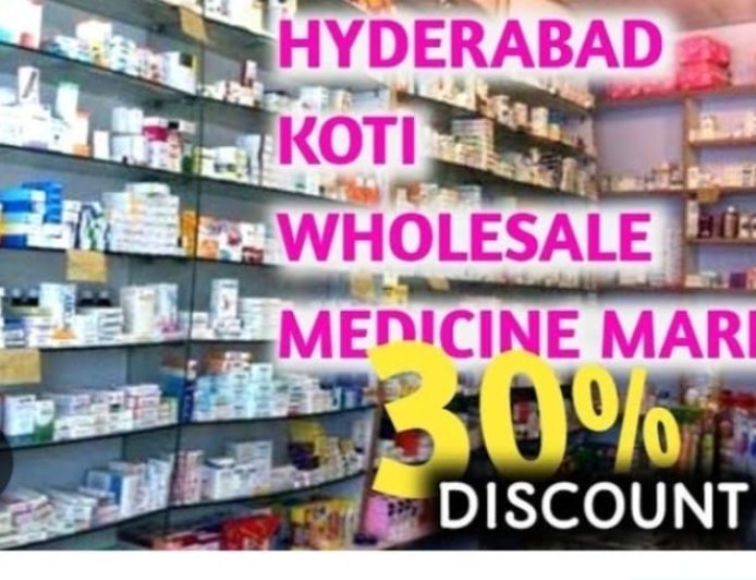 మెడికల్ షాపుల్లో మందుల రేట్లు ఎమ్మార్పీ రేట్ల మీద 30% తగ్గించి అమ్మినా? మెడికల్ షాప్ యజమానులకు లాభదాయకంగానేఉంటుందని ప్రజల అభిప్రాయం