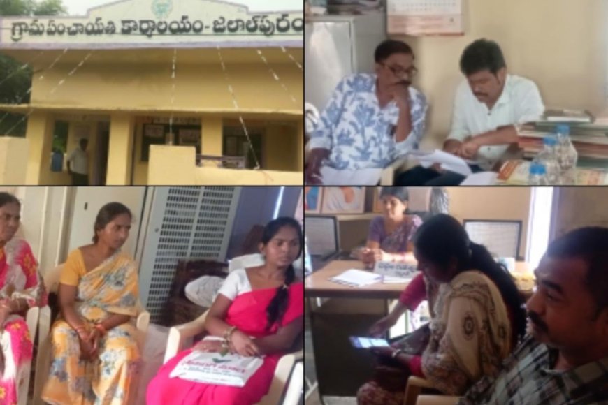శ్రీనిధి లోన్ ఆలస్యంగా జమ చేశారు ....పై అధికారులకు నివేదిక అందిస్తాం
