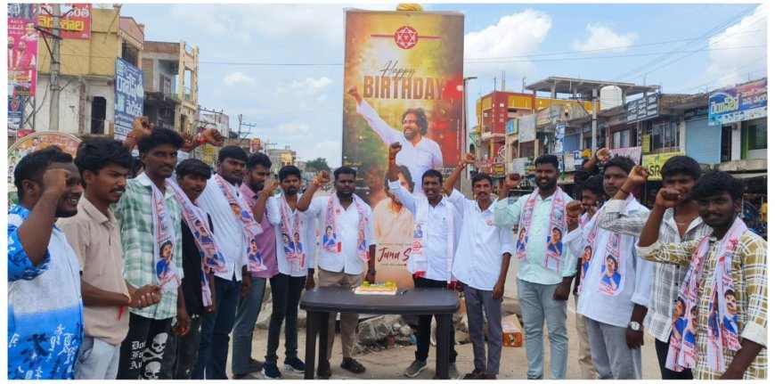 ఘనంగా జనసేన పార్టీ అధ్యక్షులు పవన్ కళ్యాణ్ జన్మదిన వేడుకలు