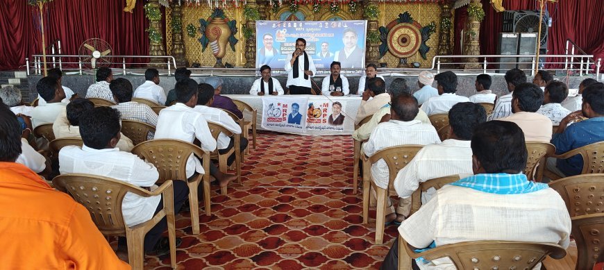 తిరుమలగిరి ఎమ్మార్పీఎస్ నూతన కమిటీ ఎన్నిక