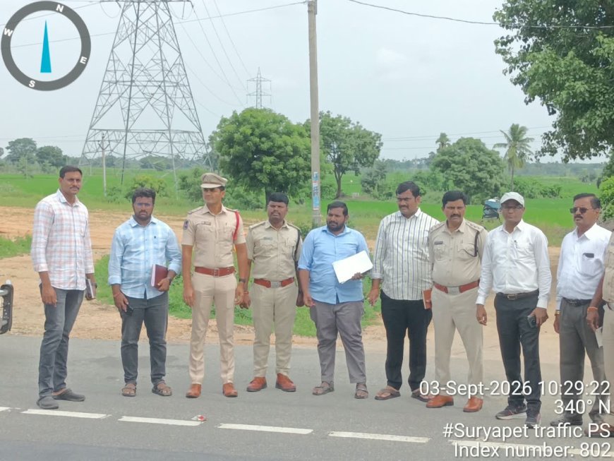 జాతీయ రహదారి (NH-65) పై బ్లాక్ స్పాట్ల తనిఖీ: ప్రమాదాల నివారణకు ఉమ్మడి చర్యలు