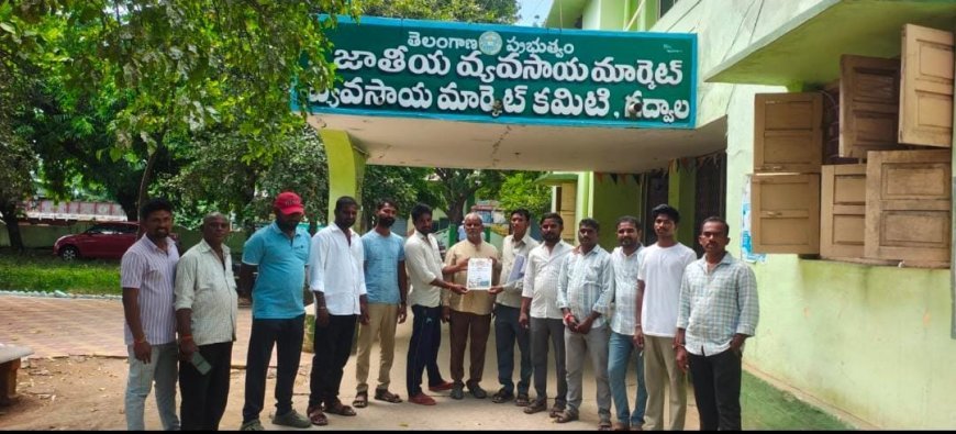 గద్వాల వ్యవసాయ మార్కెట్‌ యార్డుకు రేపు సెలవు