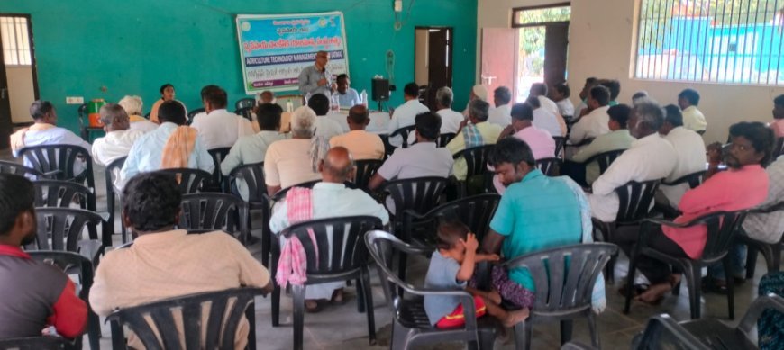 వ్యవసాయ సాంకేతిక యాజమాన్య సంస్థ ద్వారా రైతులకు శిక్షణ కార్యక్రమం.