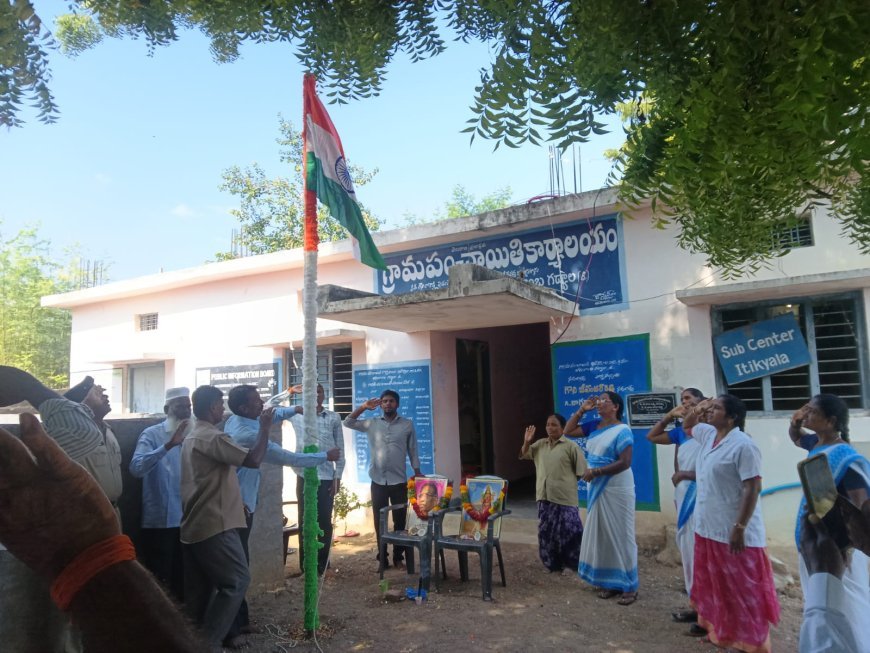తెలంగాణ  ప్రజా పాలన దినోత్సవాన్ని పురస్కరించుకుని ఇటిక్యాల తహసిల్దార్ కార్యాలయం లో