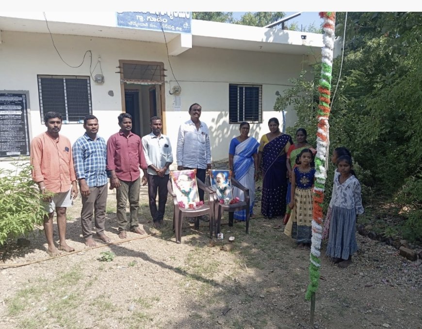 గూడెం గ్రామంలో తెలంగాణ విమోచన దినోత్సవ వేడుకలు