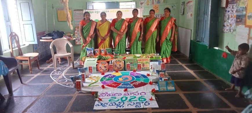 పోషకాహారంపై అవగాహన 
