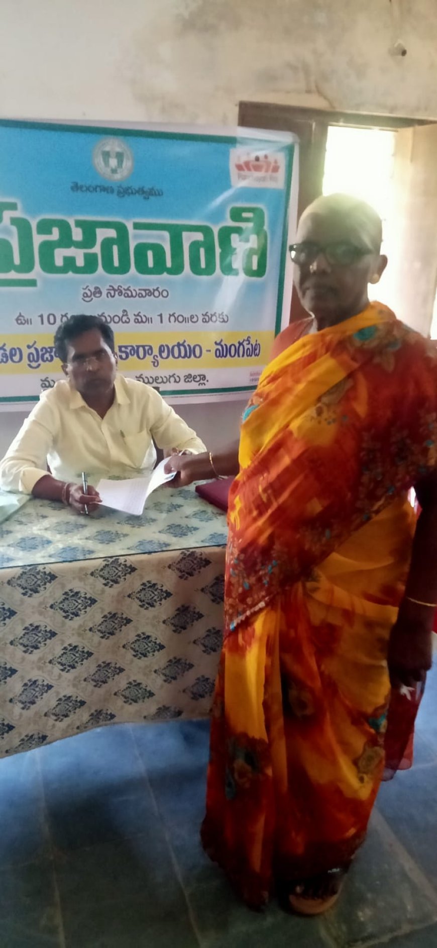 నిరుపేదలకు ఇంటి స్థలాలు ఇవ్వాలి: ప్రజావాణిలో వినతి