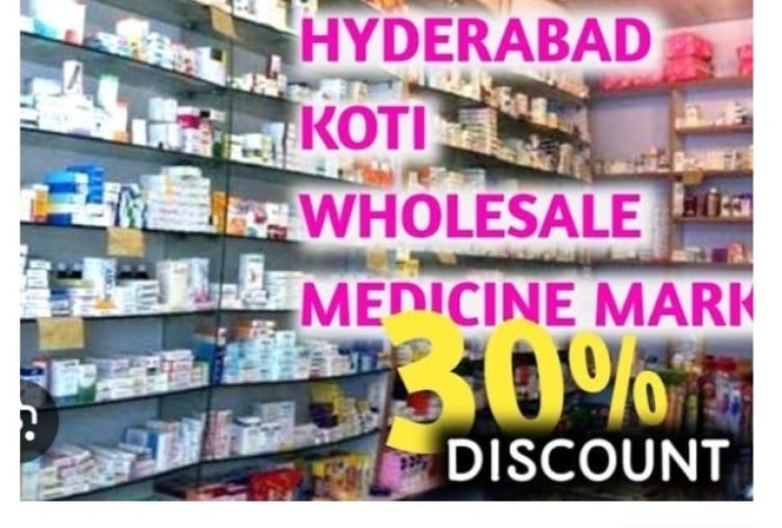 మెడికల్ షాపుల్లో మందుల రేట్లు ఎమ్మార్పీ రేట్ల మీద 30% తగ్గించి అమ్మినా? మెడికల్ షాప్ యజమానులకు లాభదాయకంగానేఉంటుందని ప్రజల అభిప్రాయం