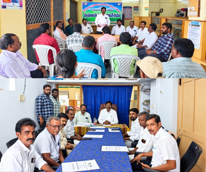 సభ్యుల నమ్మకమే సహకార సంఘం బలం