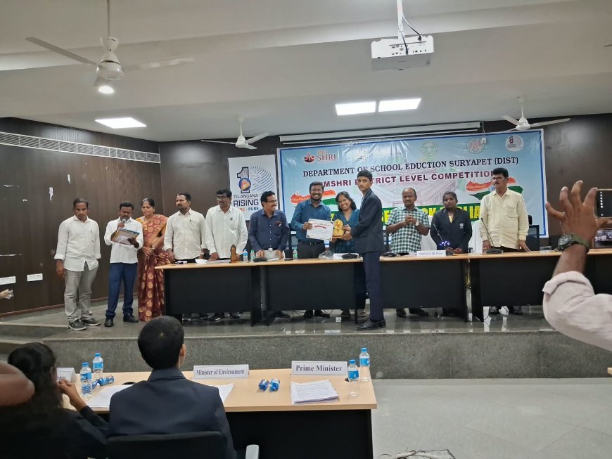 క్విజ్ పోటీలో మోడల్ స్కూల్ విద్యార్థులకు అవార్డులు లభ్యం